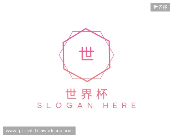 介绍世界杯官方网站